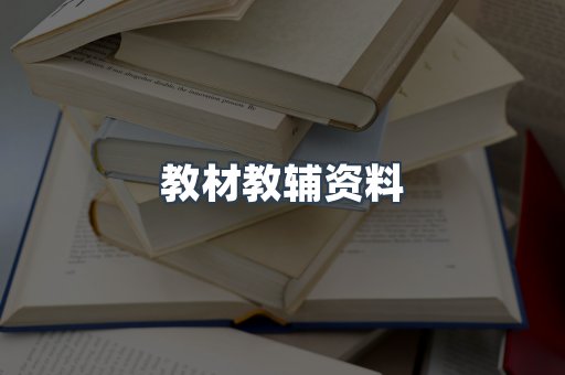 MOBI电子书