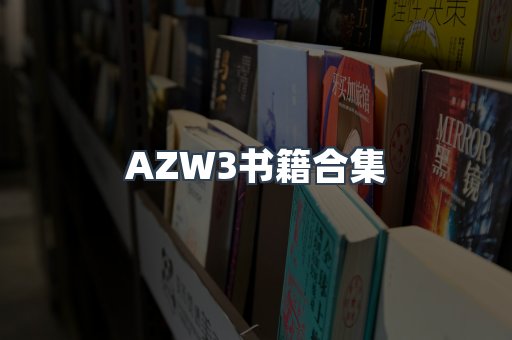 海外电子书